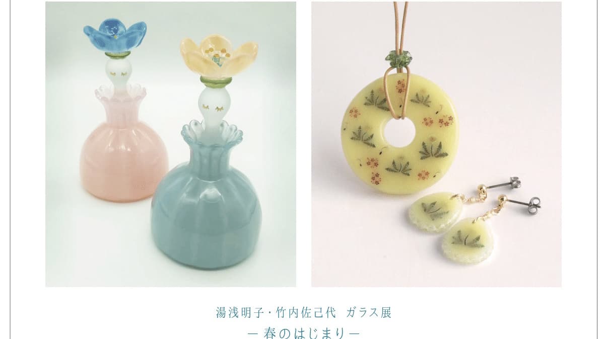 ギャラリーニイク,Gallery219,Exhibition,ガラス,galssart