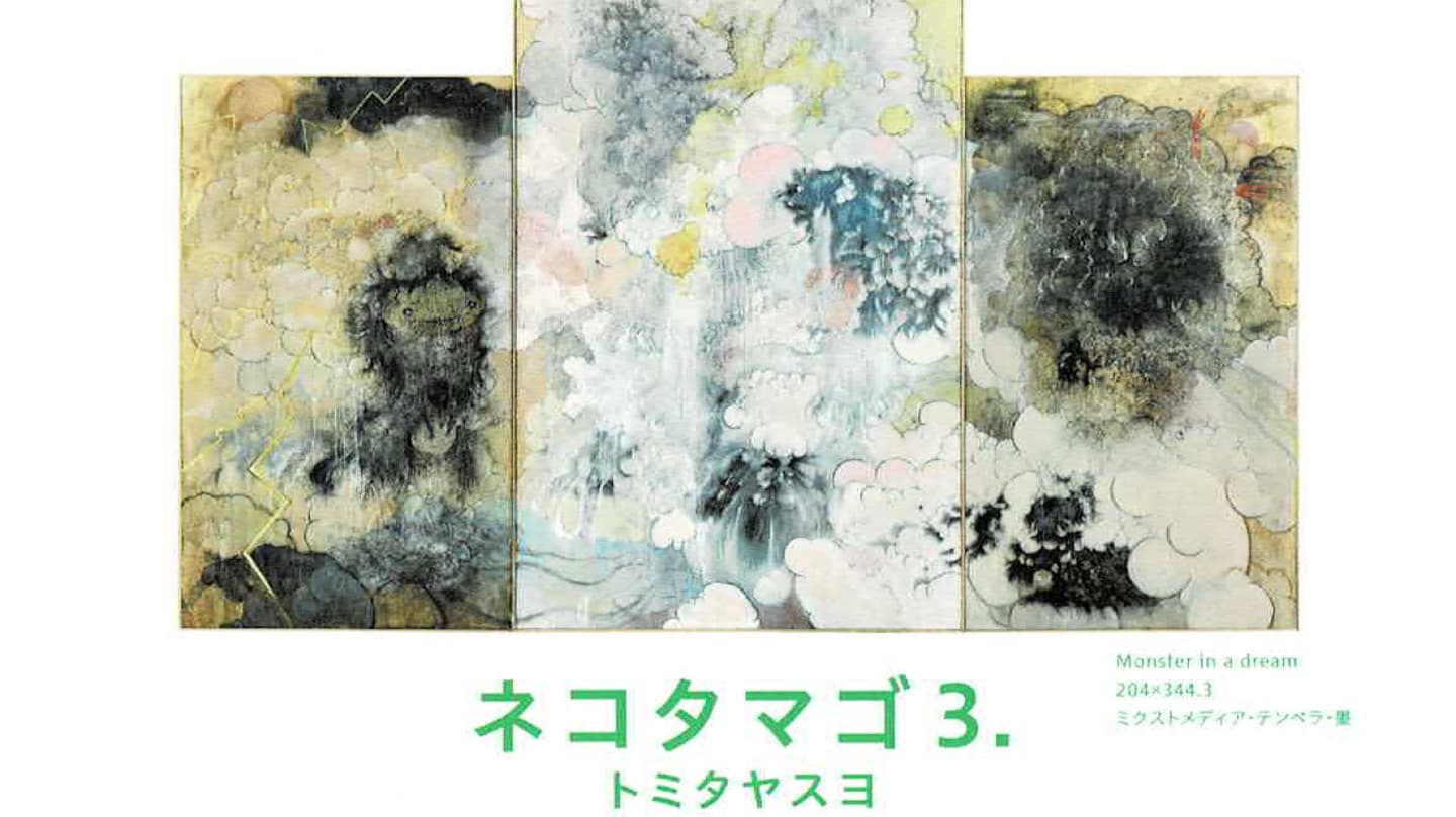 ギャラリーニイク,Gallery219,Exhibition,イラスト,絵画