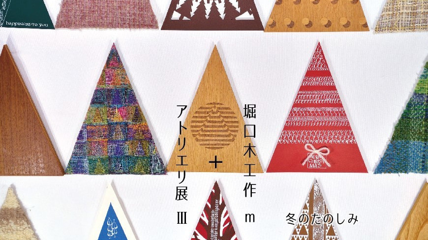 ギャラリーニイク,Gallery219,Exhibition,イラスト,絵画