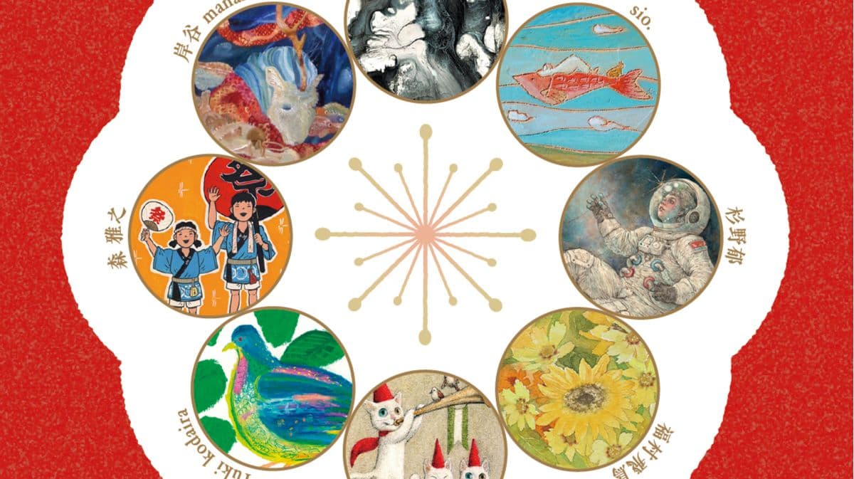 Gallery219 Exhibition