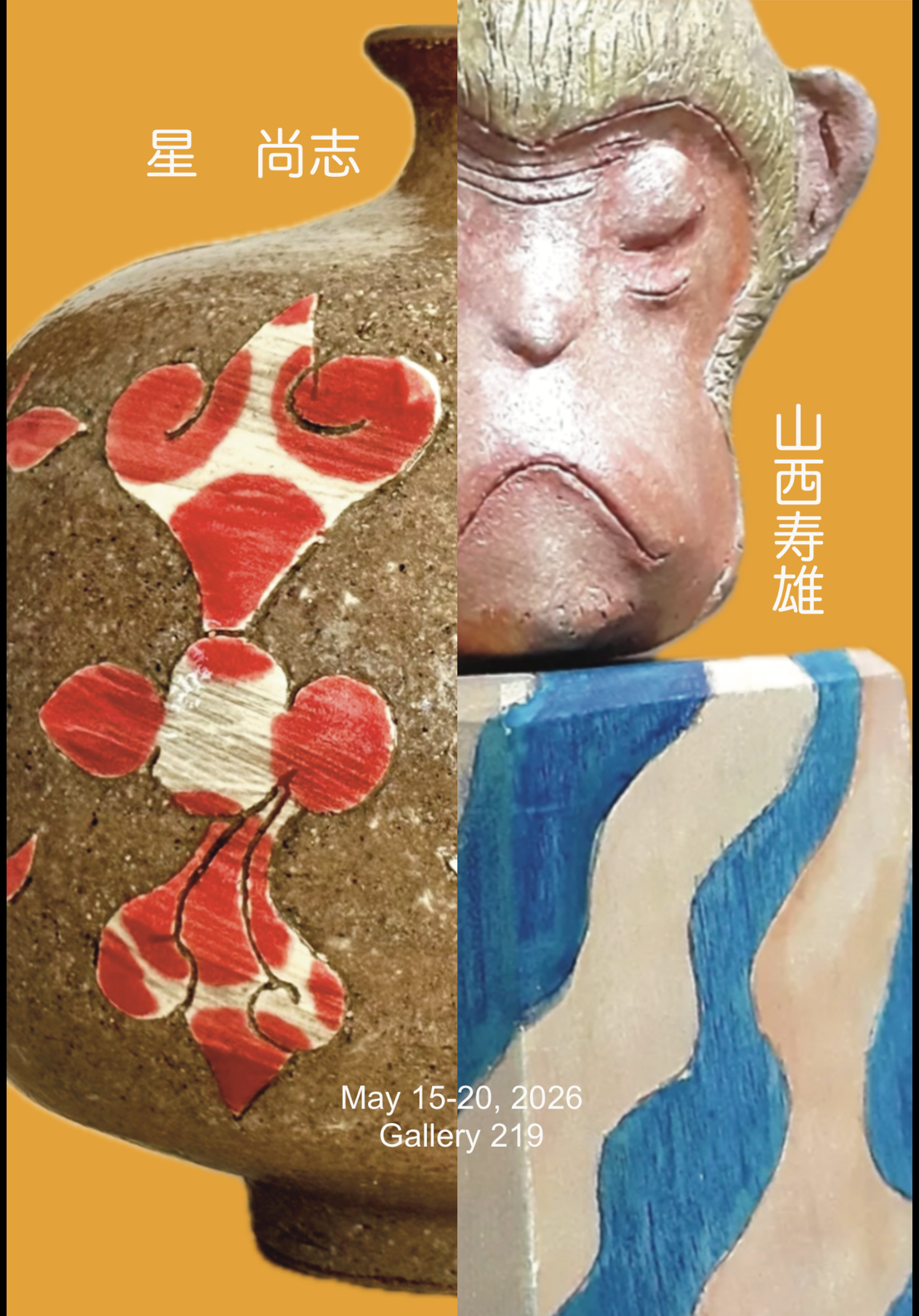 銅版画