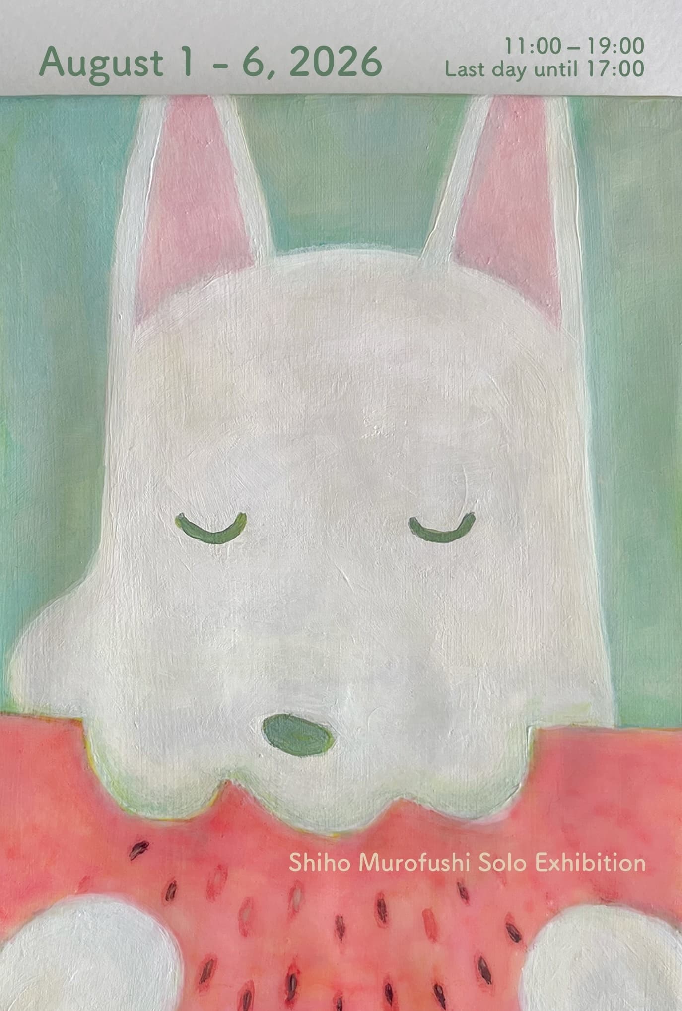 銅版画