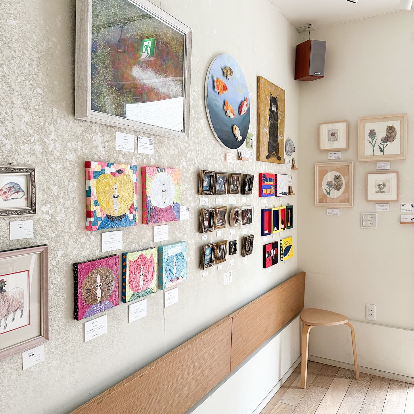 アートの交差展vol.3