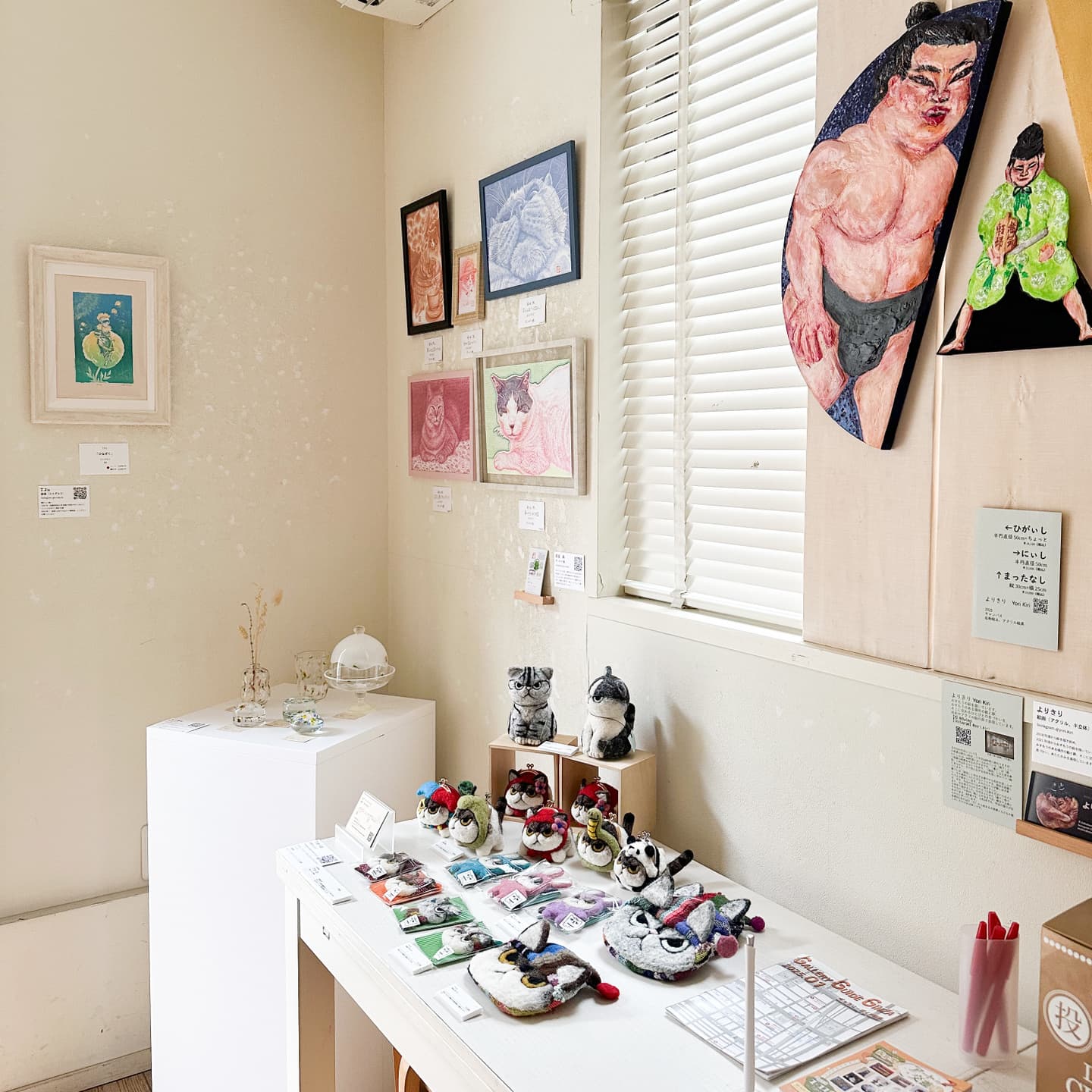 アートの交差展vol.3
