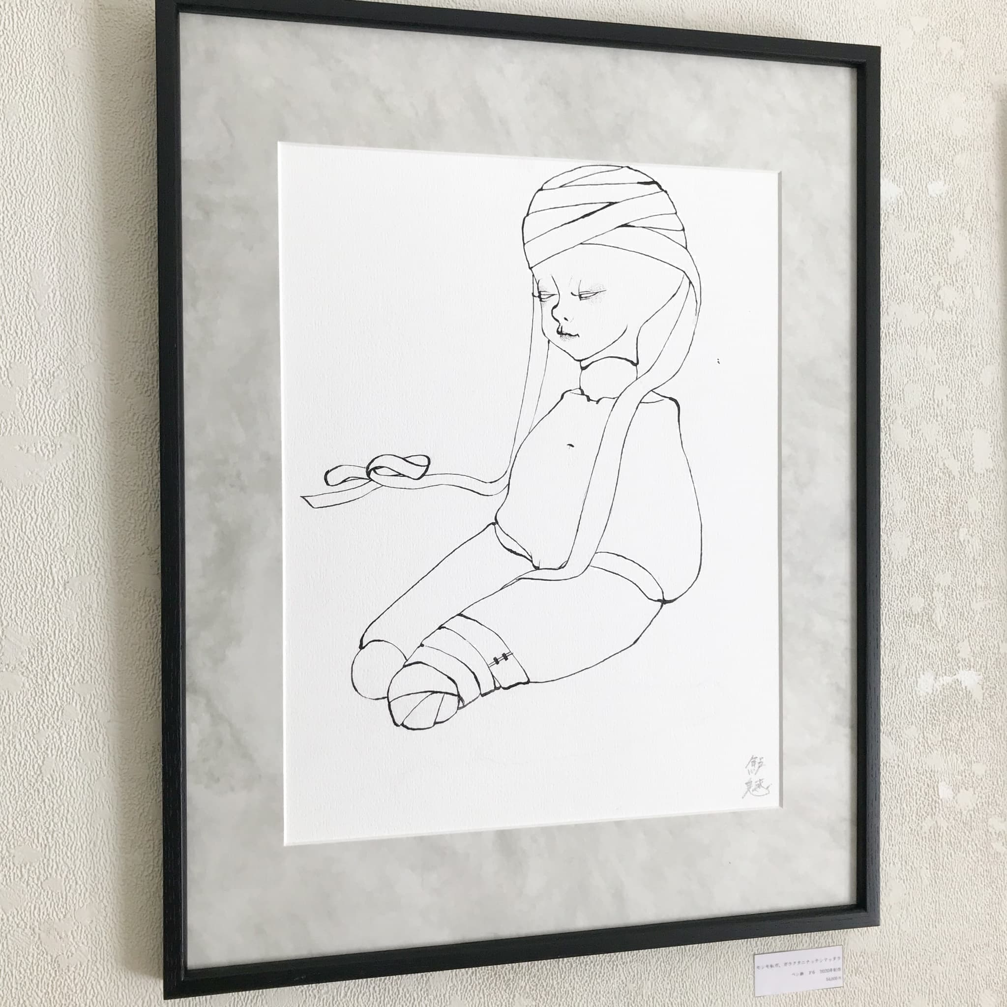 出口鮎魅,出口鮎美,日本画,アクリル画,ペン画