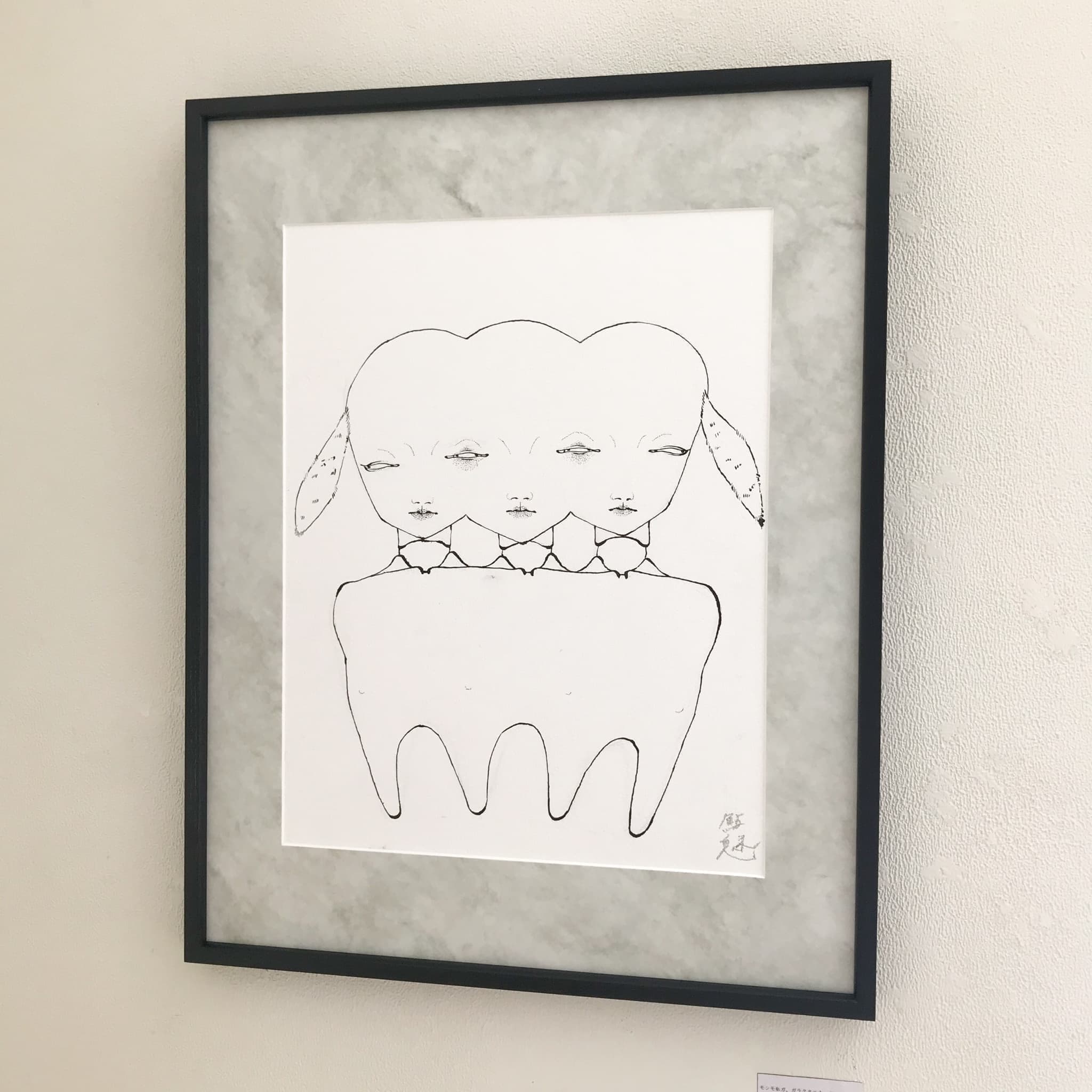 出口鮎魅,出口鮎美,日本画,アクリル画,ペン画