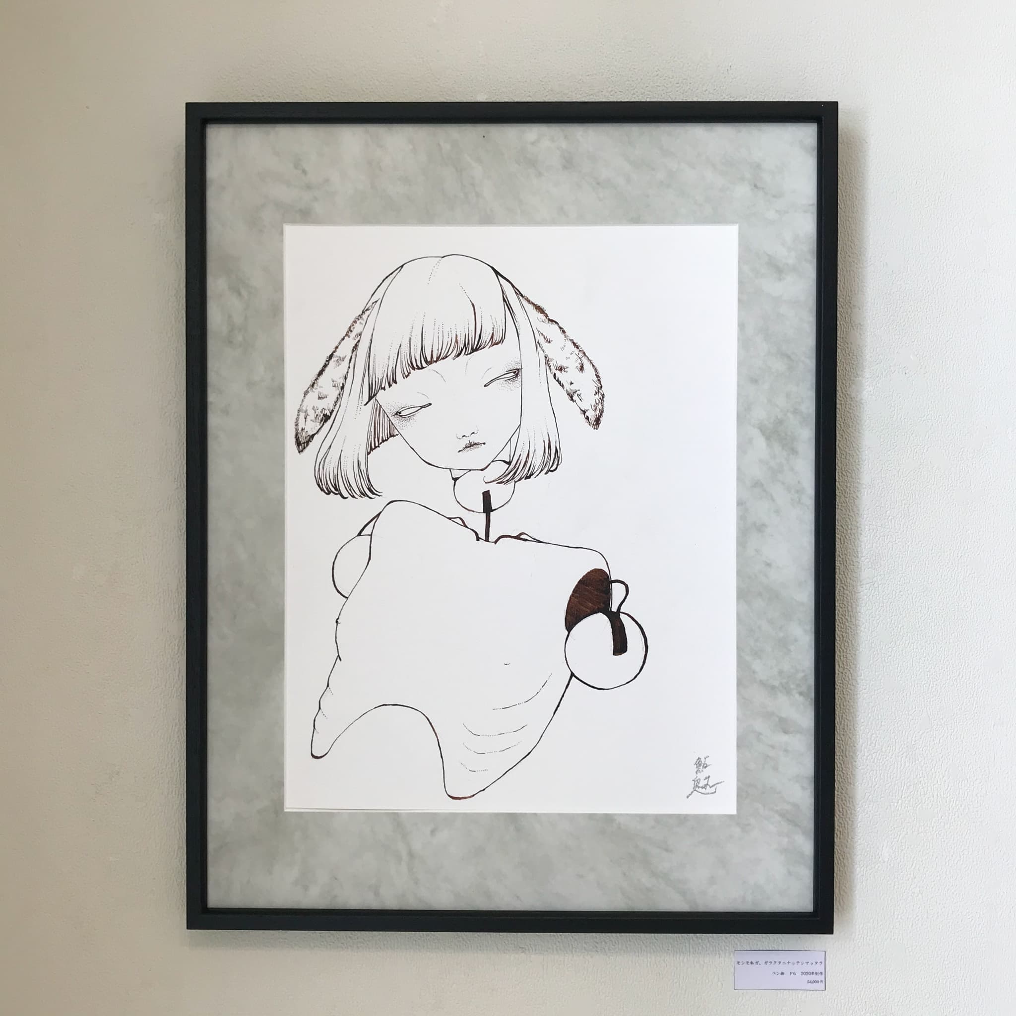 出口鮎魅,出口鮎美,日本画,アクリル画,ペン画