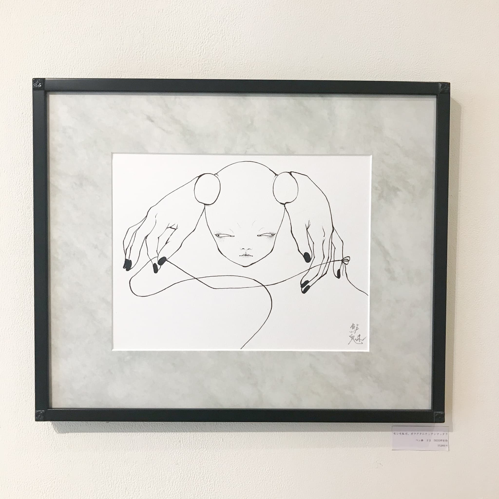 出口鮎魅,出口鮎美,日本画,アクリル画,ペン画