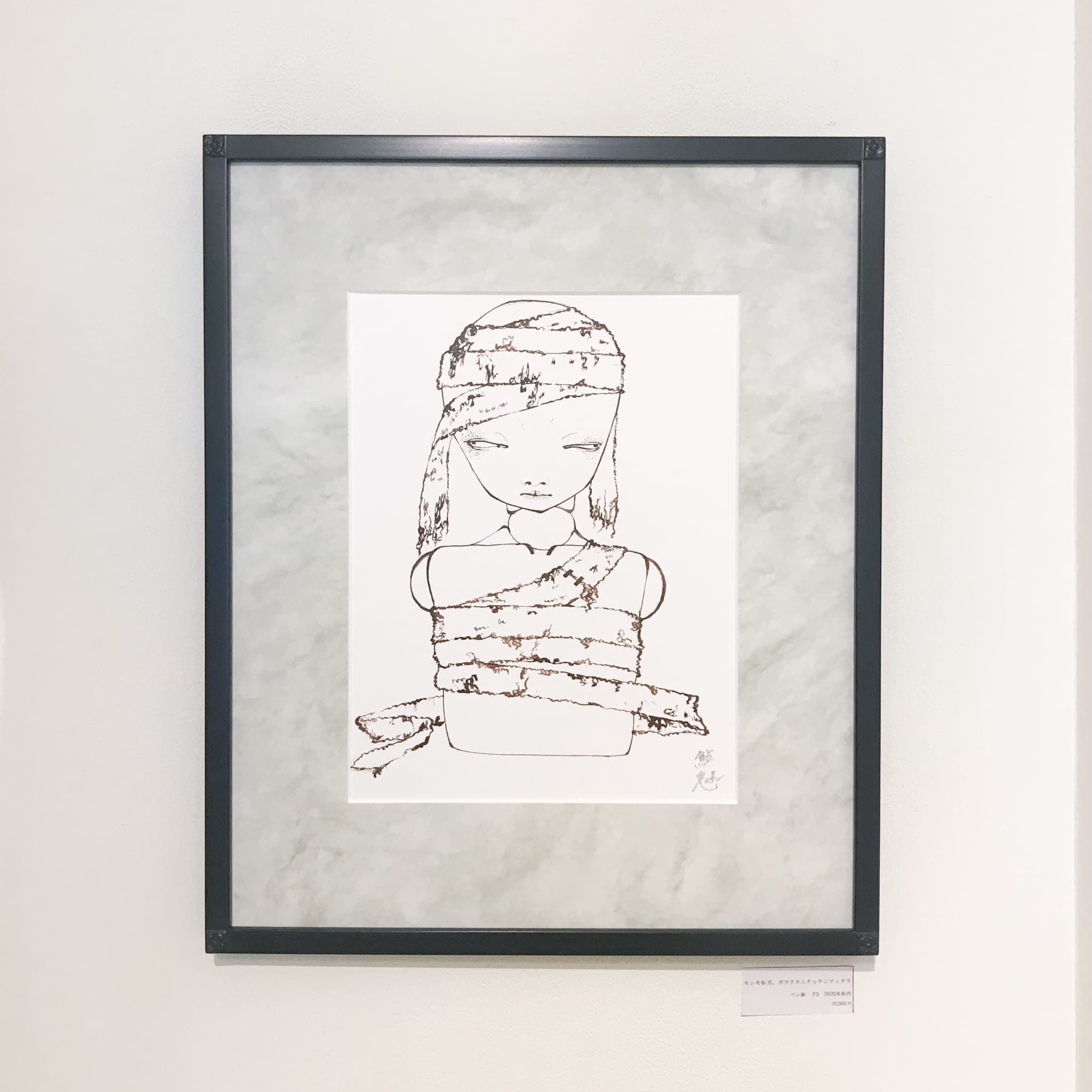 出口鮎魅,出口鮎美,日本画,アクリル画,ペン画